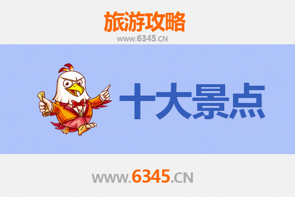香格里拉秘境探索：五大必游景点全攻略