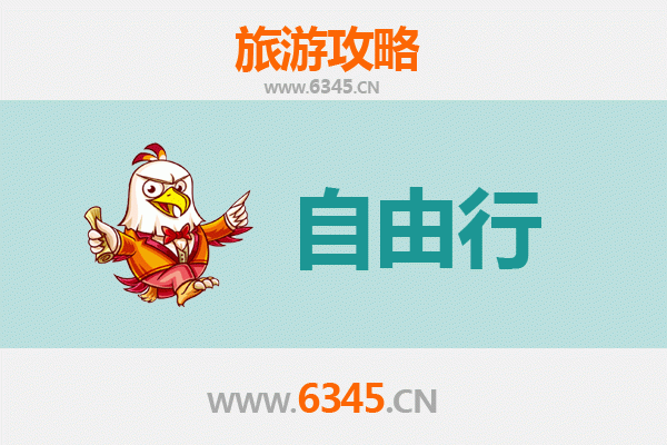 香格里拉一日游自由行攻略：探秘人间仙境，邂逅藏地风情