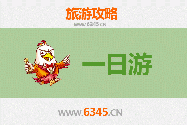 香格里拉一日游全攻略：秘境探索与费用明细