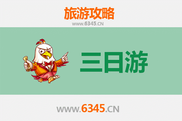 香格里拉三日游全攻略：探秘人间仙境，预算与行程一览
