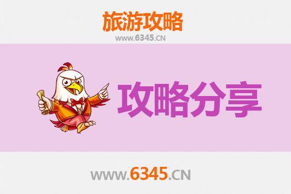 香格里拉旅游攻略：跟团与自由行全方位对比
