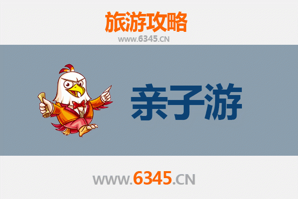 香格里拉亲子游全攻略：探秘人间仙境，带娃邂逅自然与文化的奇幻之旅