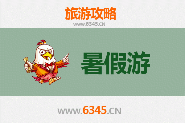 暑假探秘迪庆香格里拉：高原避暑胜地与自然文化之旅
