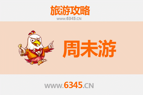 香格里拉周末游攻略：探寻秘境天堂的短途之旅