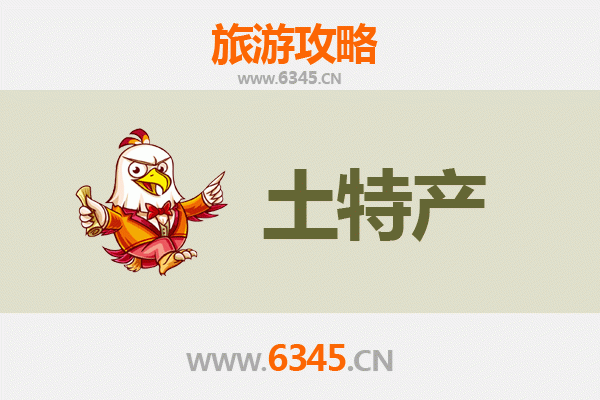 香格里拉必买土特产指南：藏区风味与手工艺精选