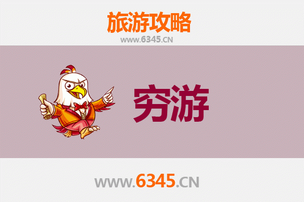 香格里拉独行穷游全攻略：高原秘境与省钱之道