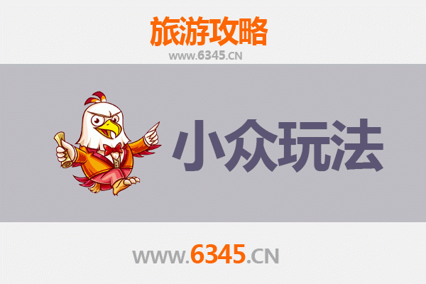 香格里拉秘境探索：小众玩法深度游攻略
