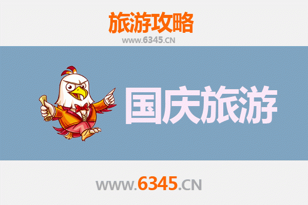 国庆香格里拉秘境探索：人少景美的隐世天堂