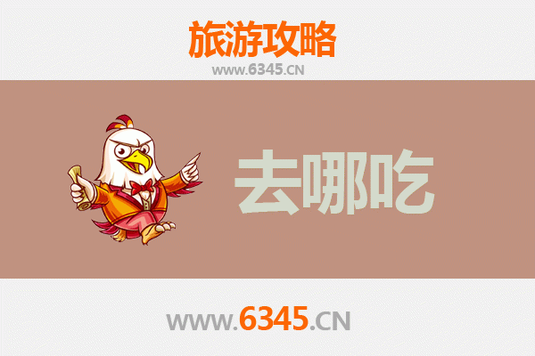 香格里拉美食地图：探寻藏式风味与高原特色菜品