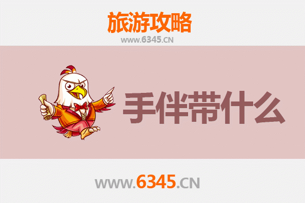 香格里拉到南澳岛：跨越山海的心灵之旅全攻略